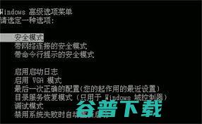 原因与解决方法全解析 电脑蓝屏错误0x0000007E (原因解决方法的图)